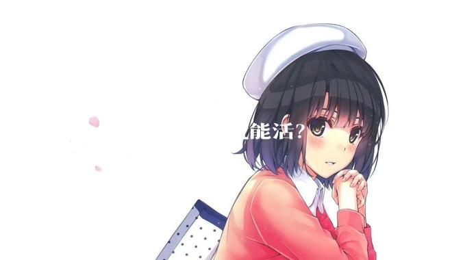 什么水草扔缸里就能活？